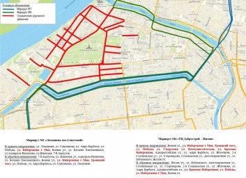 9 мая в Астрахани изменится схема движения автобусов