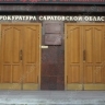 Горожанку осудили за незаконно полученные выплаты на дочь