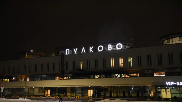 В аэропорту Пулково внедрили отечественную ERP-систему управления предприятием
