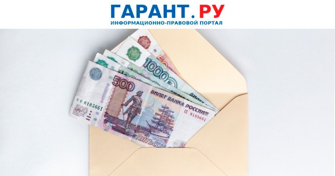 Лишать работника премии за отказ от участия в благотворительности незаконно
