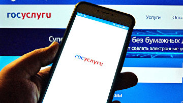 На "Госуслугах" стартовало голосование за звание "Культурная столица года"