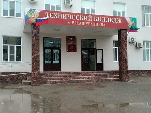 Дагестан выиграл федеральный конкурс на создание IT-кластера
