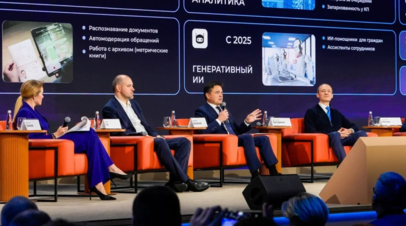 В Подмосковье реализуют 53 проекта на основе ИИ до конца года