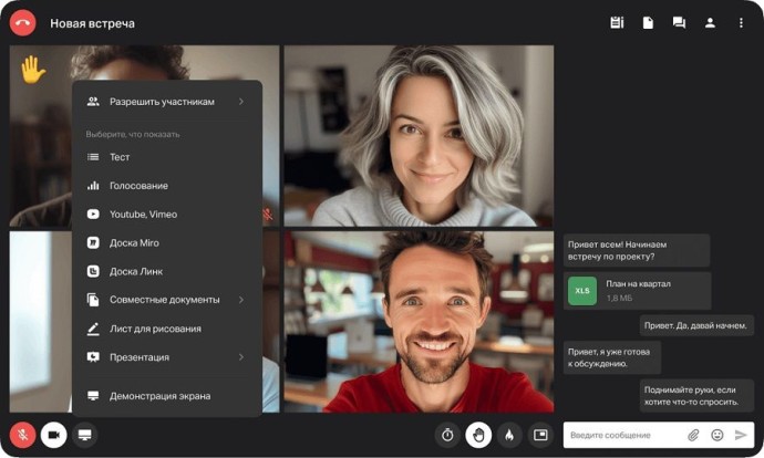 Искусственный интеллект стал использоваться в Приморье на онлайн-митапах почти вдвое чаще