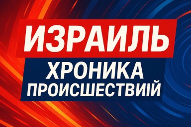 Коррупционный 'бакалавр': мэрия под прицелом полиции