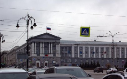 В Курске зарегистрирована муниципальная управляющая компания с капиталом в один миллион рублей