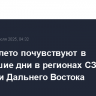 Жаркое лето почувствуют в ближайшие дни в регионах СЗФО, юга Сибири и Дальнего Востока