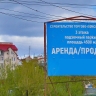 В Ярославле проект торгово-офисного центра напротив УМВД получил положительную оценку