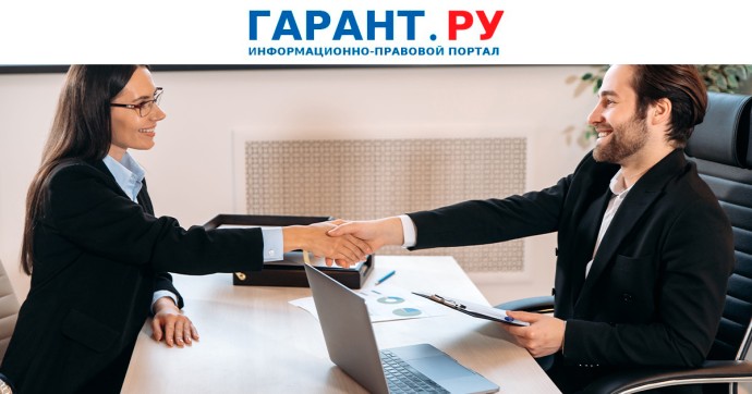 Гарантию для бывших членов профсоюзов распространят на дисциплинарные взыскания