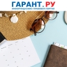 Работодатель не вправе заставить работника уйти в отпуск в отсутствие графика