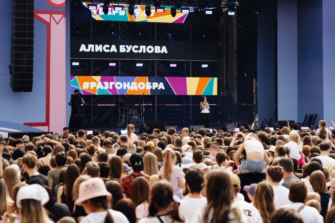 Участники фестиваля в «Лужниках» бесплатно выступят в Костроме в день города Участники фестиваля в «Лужниках» бесплатно выступят в Костроме в день города