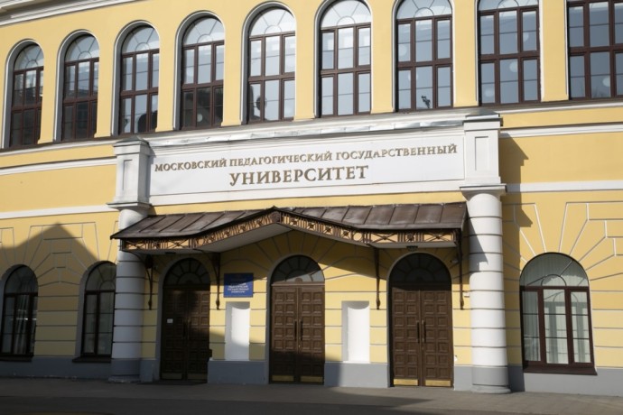 Учителя естественно-научного и математического циклов из девяти регионов повышают квалификацию в МПГУ