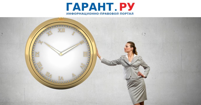 Какие нарушения в ведении табеля учета рабочего времени могут привести к штрафу Какие нарушения в ведении табеля учета рабочего времени могут привести к штрафу