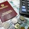 В каких случаях страховую пенсию увеличат автоматически