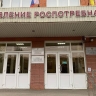 На улице Металлургов в Туле временно закрыли кафе после проверки Роспотребнадзора