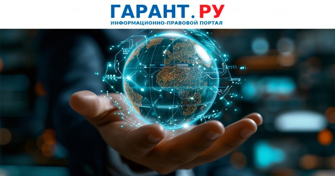 ВС РФ разъяснил особенности указания страны происхождения в заявке на госзакупку