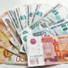 Названа отрасль со средней зарплатой выше 300 тысяч рублей в России