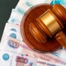 «Майкрософт Рус» подала заявление о банкротстве