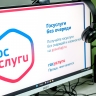 В региональные «Госуслуги» внедрят искусственный интеллект
