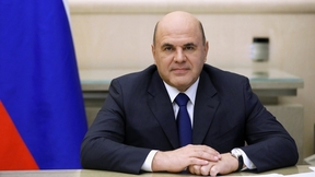 Поздравление Михаила Мишустина с Днём России