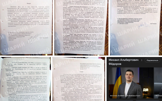 Человек, обвинявшийся в мошенничестве, стал первым вице-премьером Украины — Шарий