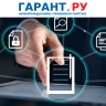 Нормы о взаимодействии информсистем предоставления госуслуг уточнили