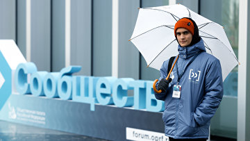 Лучшие практики поддержки участников СВО и их семей представят на "Сообществе"