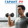 ФМБА создаст ФГИС со сведениями о здоровье спортсменов сборных команд РФ...