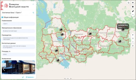 В Вологодской области завершена работа над региональным геопорталом