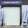 В Подмосковье запустили предприятие по производству роботов для логистических объектов