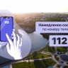 Ярославцам рассказали, как вести себя во время атаки беспилотников