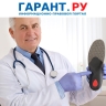 ГОСТ с требованиями к спецобуви для медработников вступит в силу с 1 ноября