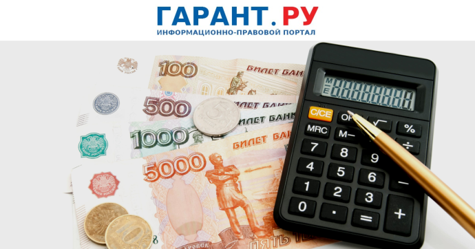 Работникам и работодателям напомнили про ключевые особенности расчета отпускных