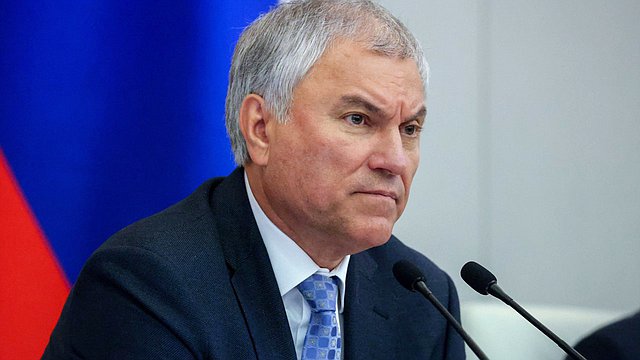 Вячеслав Володин: в отличие от европейских наполеончиков и фюреров, провоцирующих конфликт с Россией, народы европейских стран хотят мира