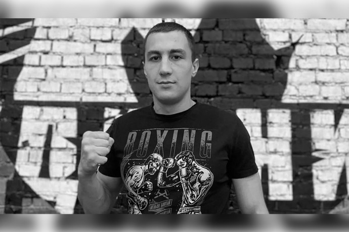 Российский боксер и кикбоксер Роман пятница умер
