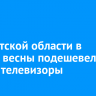 В Иркутской области в начале весны подешевели яйца и телевизоры