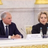 Вячеслав Володин поздравил с днем рождения Валентину Матвиенко