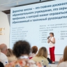 В Центре знаний «Машук» разработали новую модель компетенций для директоров школ