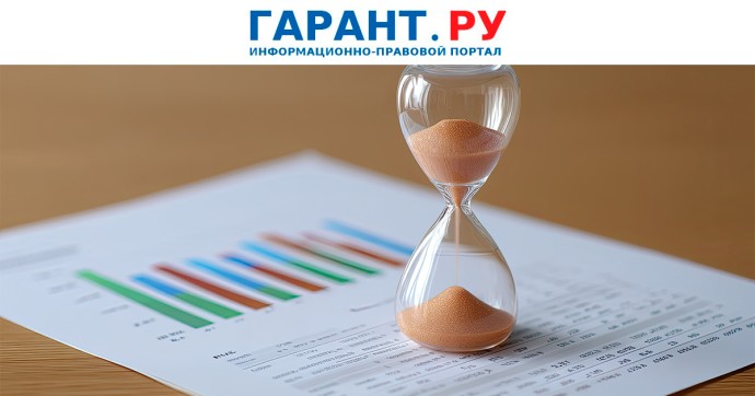 Заявление о возмещении затрат на предупредительные меры надо подать до 15 ноября