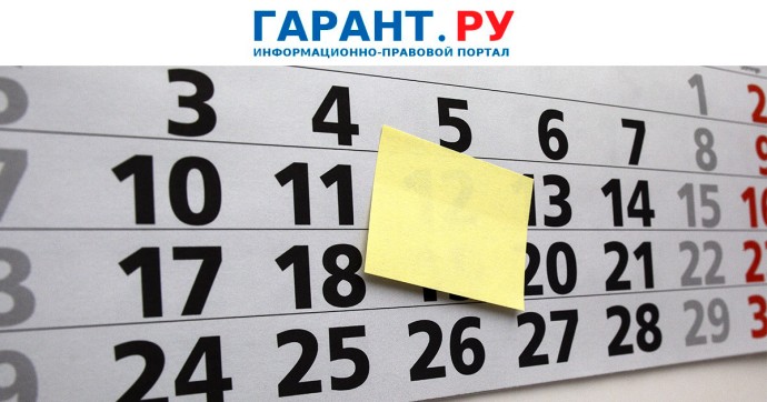 Как определяются предыдущие налоговые периоды для сообщений об исчисленных налогах