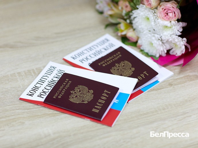 В Белгороде вручили российские паспорта супружеской паре из Волчанска