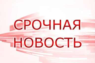 В трёх районах Калужской области днём сработали системы ПВО