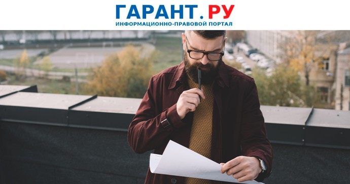 Минфин России разъяснил нюансы описания товаров в извещении о закупке Минфин России разъяснил нюансы описания товаров в извещении о закупке