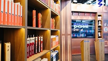 Общество "Знание" запустило два конкурса на лучшие практики школьных библиотек