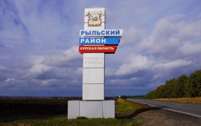 Пригород Рыльска подвергся атаке дронов ВСУ: пострадали три человека, повреждены дома и детский сад