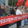 В Новосибирске коммунисты протестуют против подорожания товаров и услуг
