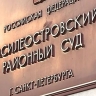 Поскользнувшийся петербуржец отсудил у метрополитена 200 тысяч рублей