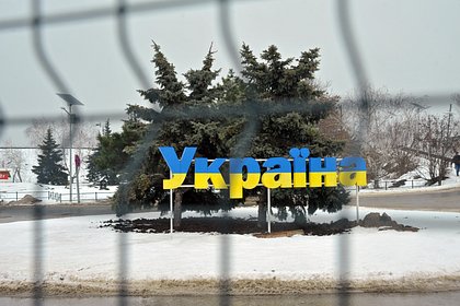 Мирные планы США и Европы по урегулированию на Украине сравнили