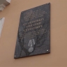 В Кингисеппе открыли памятную доску в честь лейтенанта Дмитрия Семеновых