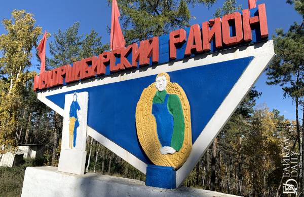 В семье Бурятии родился восьмой ребёнок